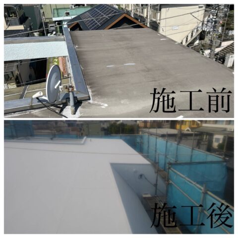 立川市　U様邸　一軒家屋上工事・防水工事